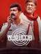 Kavaludaari