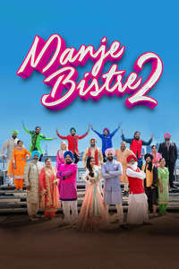 Manje Bistre 2 - Poster