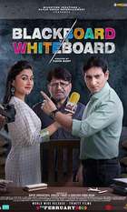 Blackboard vs Whiteboard
