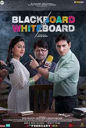 Blackboard vs Whiteboard