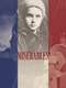 Les Miserables
