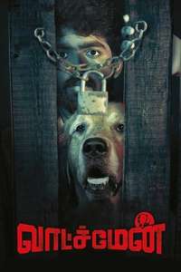 Watchman - Poster