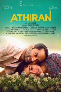 Athiran - Posters