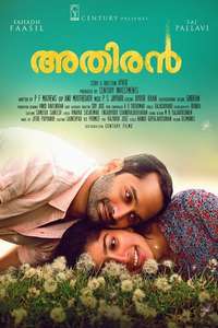 Athiran - Posters