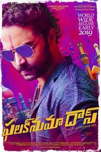 Falaknuma Das - Posters