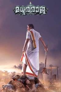 Madhuraraja - Posters