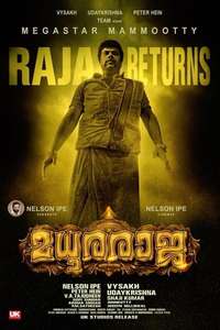 Madhuraraja - Posters