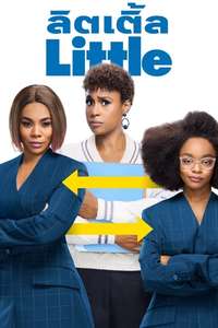 Little - Poster