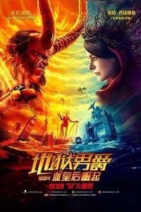 Hellboy - Poster