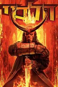 Hellboy - Poster
