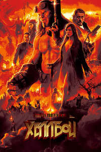 Hellboy - Poster