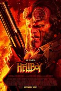 Hellboy - Poster