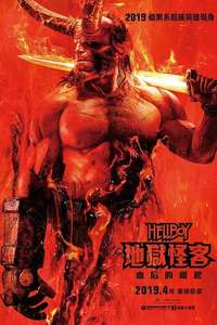 Hellboy - Poster