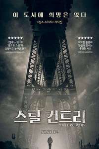 Steel Country - Poster