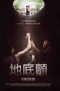 Beneath Us - Poster