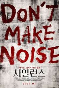 The Silence - Poster