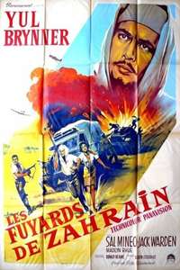 Escape from Zahrain - Posters