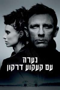 The Girl with the Dragon Tattoo - Poster