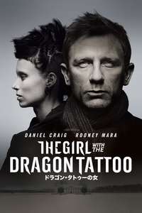 The Girl with the Dragon Tattoo - Poster