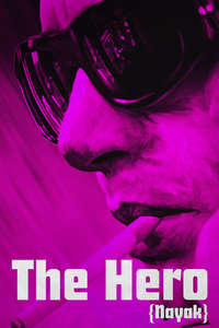 The Hero - Poster