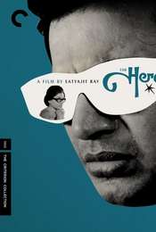 The Hero