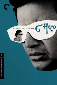The Hero - Poster