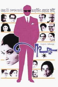 The Hero - Poster