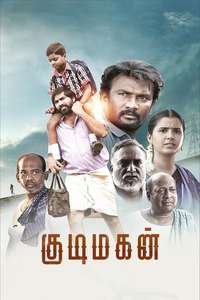Kudimagan - Poster