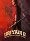 Uriyadi 2