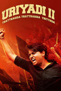Uriyadi 2 - Poster