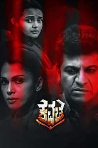Kavacha - Posters