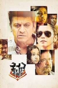 Kavacha - Posters