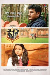 Kavacha - Posters