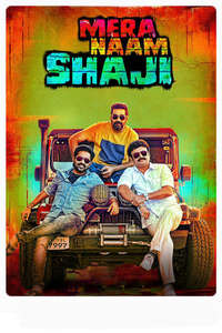 Mera Naam Shaji - Poster
