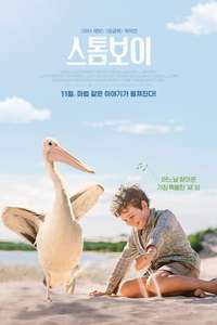 Storm Boy - Poster