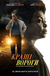 The Best of Enemies - Poster