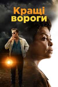 The Best of Enemies - Poster