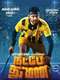 Natpe Thunai