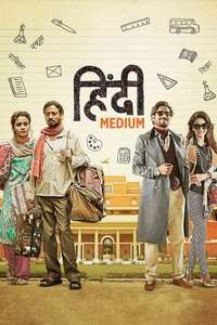 Hindi Medium - Poster