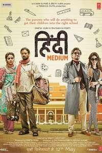 Hindi Medium - Poster