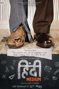 Hindi Medium - Poster