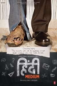 Hindi Medium - Poster
