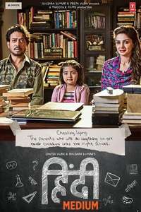 Hindi Medium - Poster