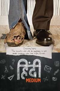 Hindi Medium - Poster