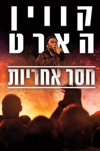 Kevin Hart: Irresponsible - Poster