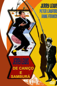 Hook  Line and Sinker - Poster