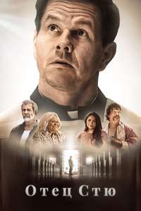 Father Stu - Poster