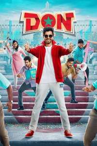 DON - Poster