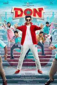 DON - Poster