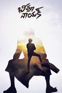 Bheemla Nayak - Posters